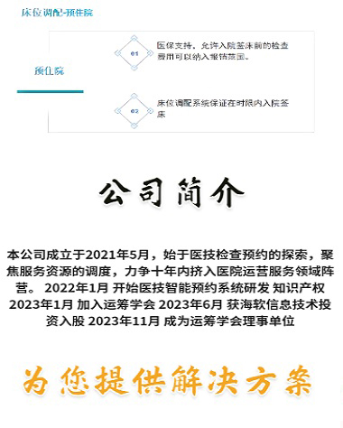 西安云帆医疗科技有限公司